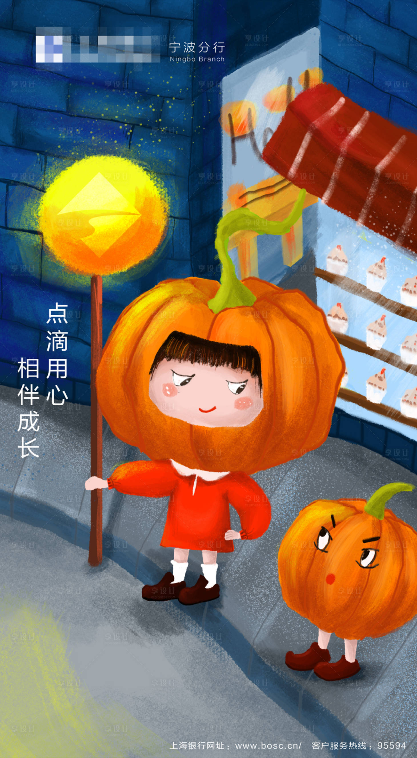 源文件下载【享设计】搜索编号：55590006261498360【南瓜灯万圣节海报】