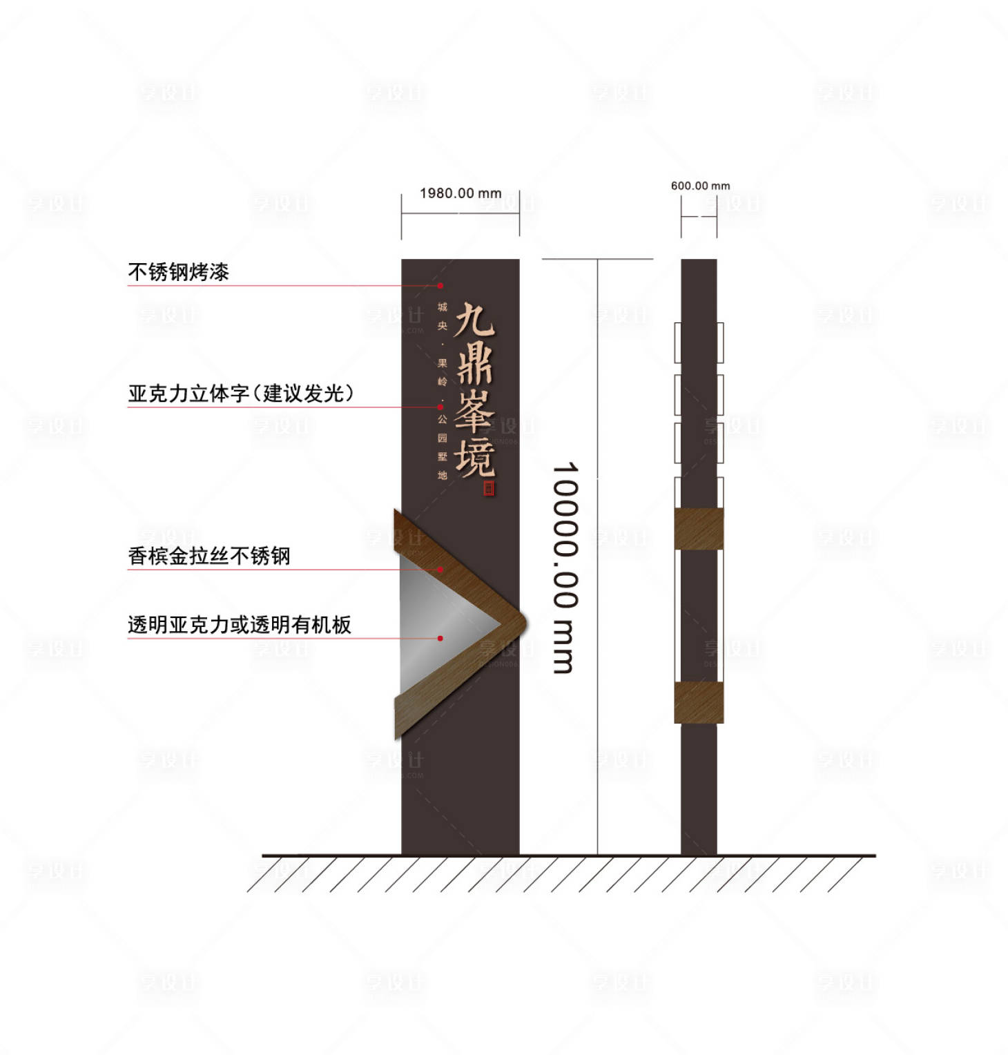 源文件下載【地產精神堡壘】編號：34790006077138268