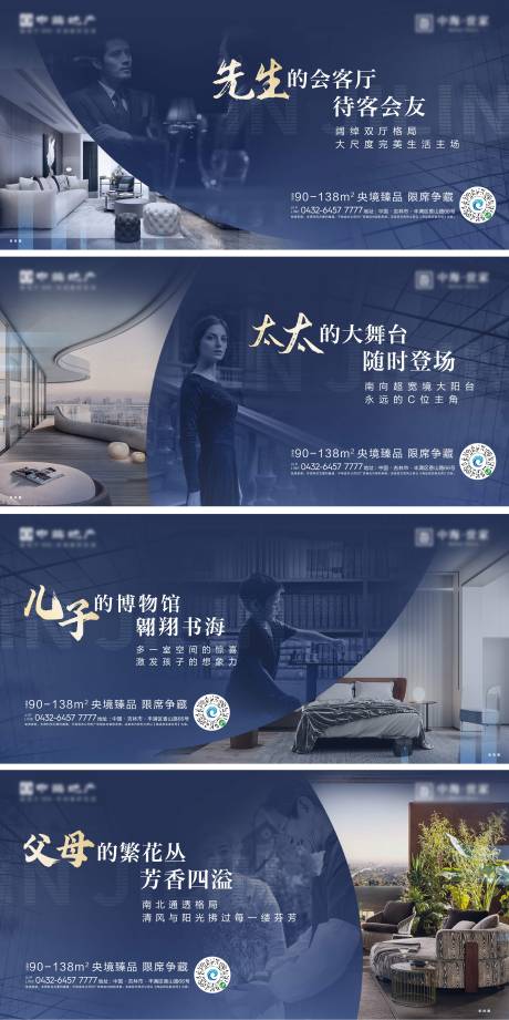 源文件下載【戶型價值點海報】編號：45470005946827033