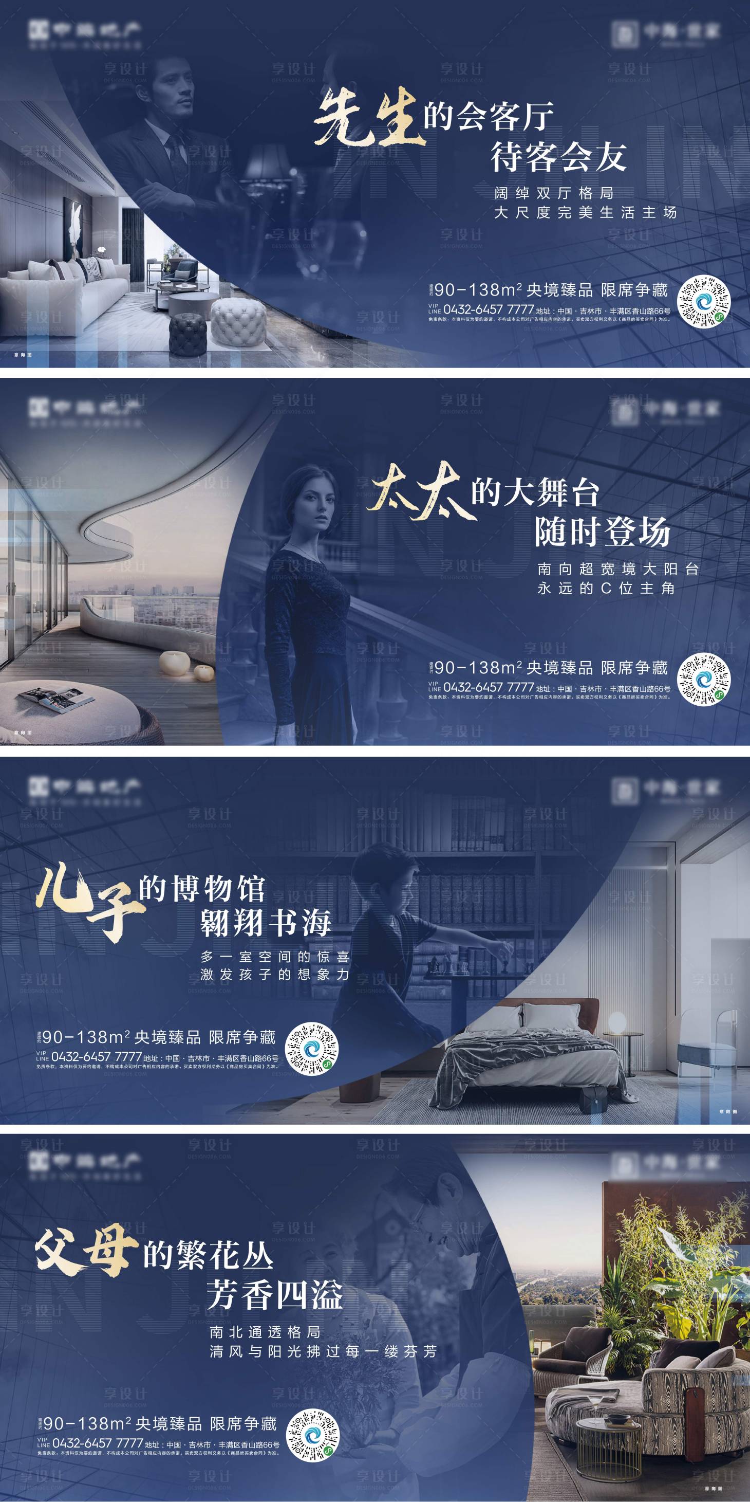 源文件下載【享設(shè)計(jì)】搜索編號(hào)：45470005946827033【戶型價(jià)值點(diǎn)海報(bào)】