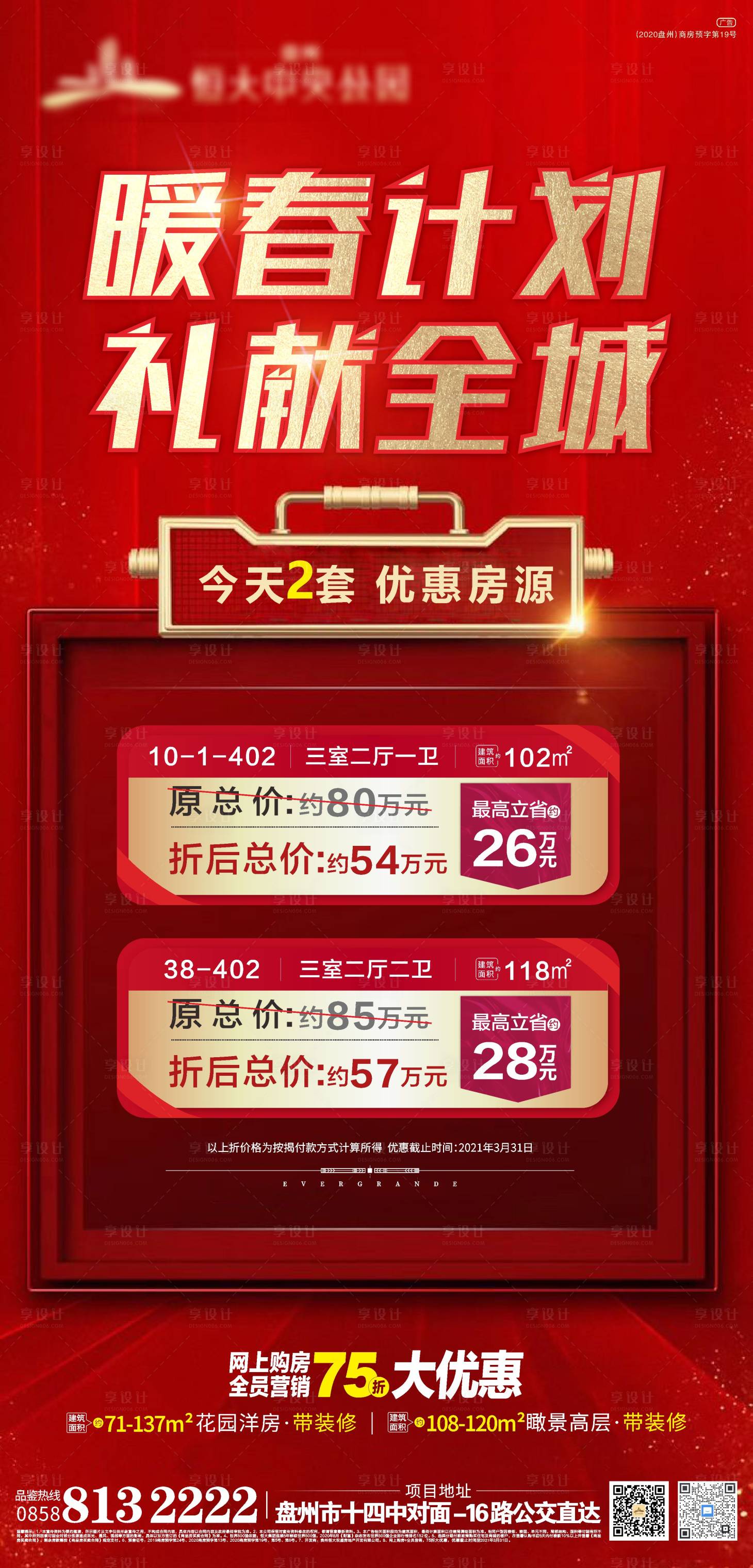 源文件下载【热销】编号：61880006044247174