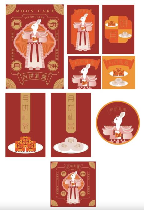 地产月饼中秋节日包装设计-源文件【享设计】