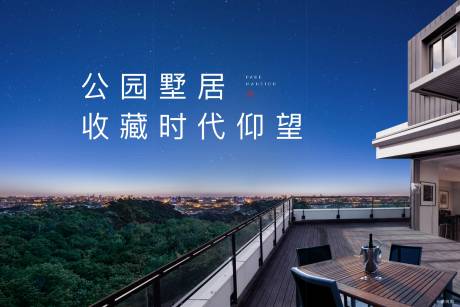 源文件下载【享设计】搜索编号：16550006216293300【地产叠拼背景板】