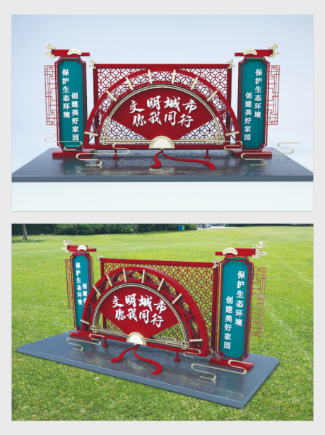 源文件下载【享设计】搜索编号：33810005943415428【红色现代文明社会社区美陈雕塑】