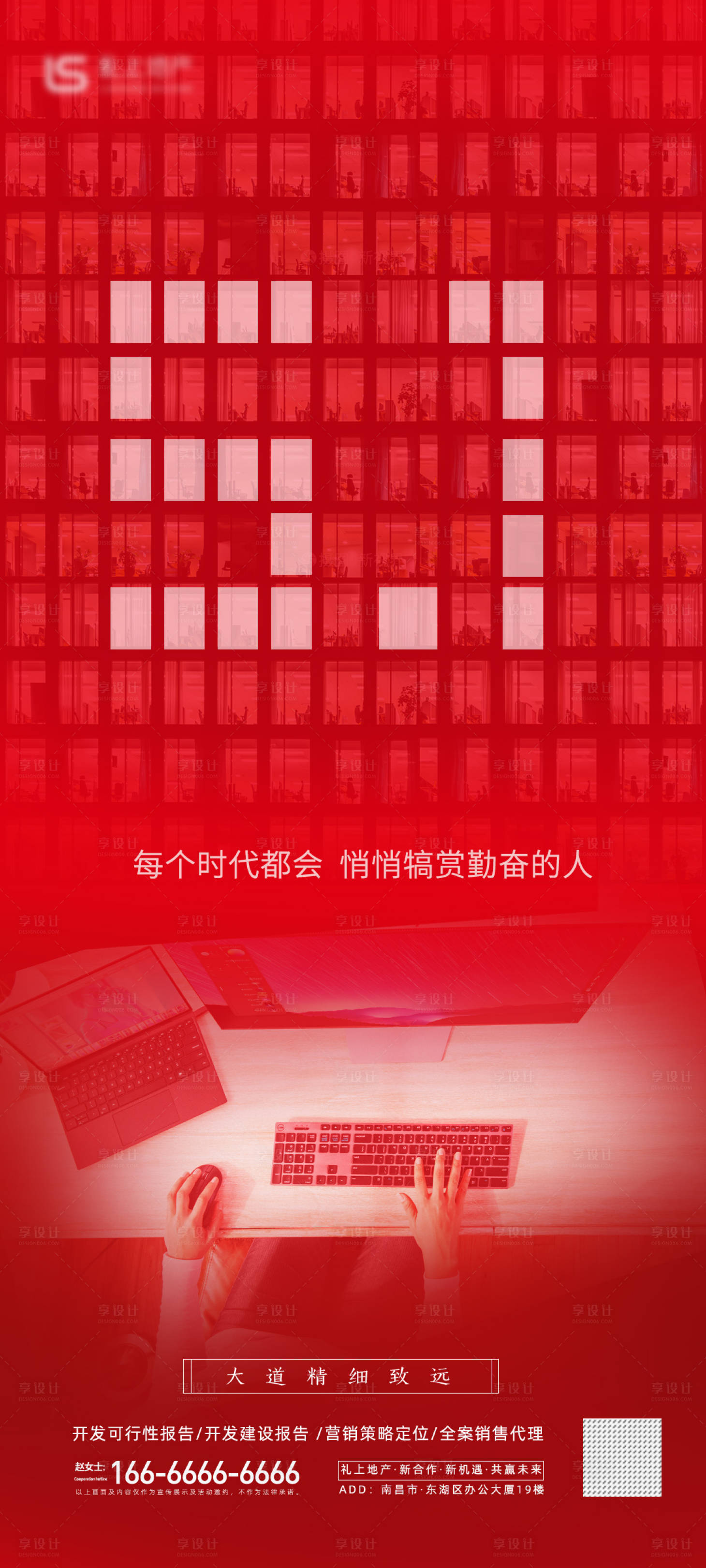 源文件下載【51勞動節海報】編號：83640005990852089