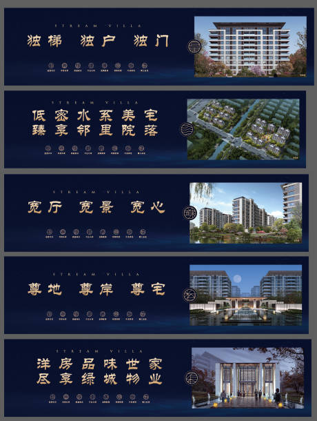 源文件下载【享设计】搜索编号：30210005878392194【地产围挡广告展板】