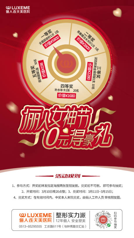 源文件下载【0元转盘】编号：78720005842183815