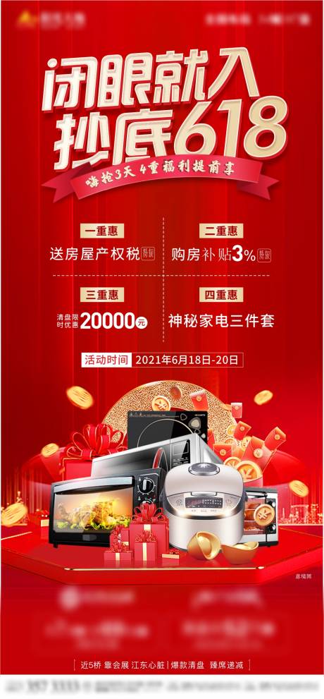 源文件下载【618微信】编号：37390006239711935