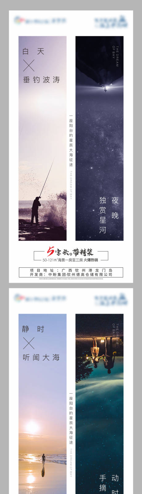 源文件下载【价值点系列】编号：25620005978866720
