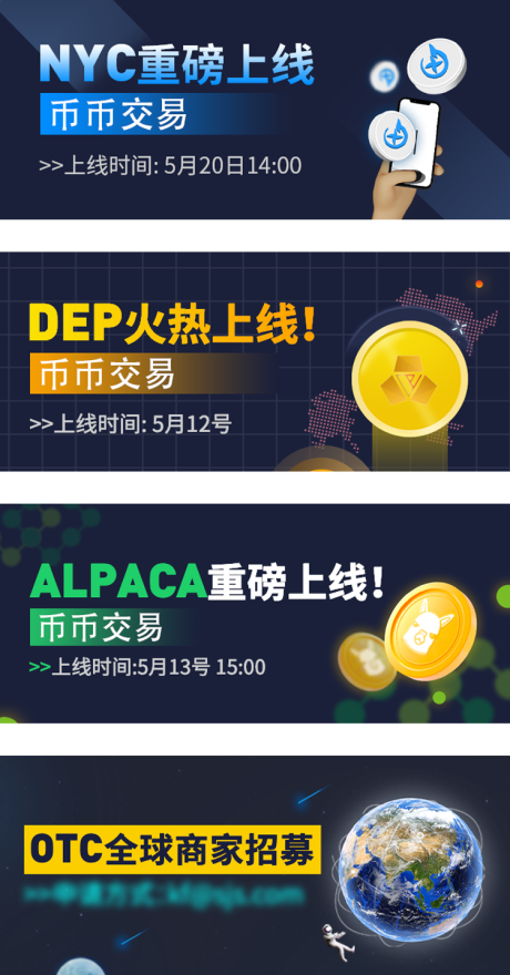 源文件下载【区块链banner】编号：87860005879453276