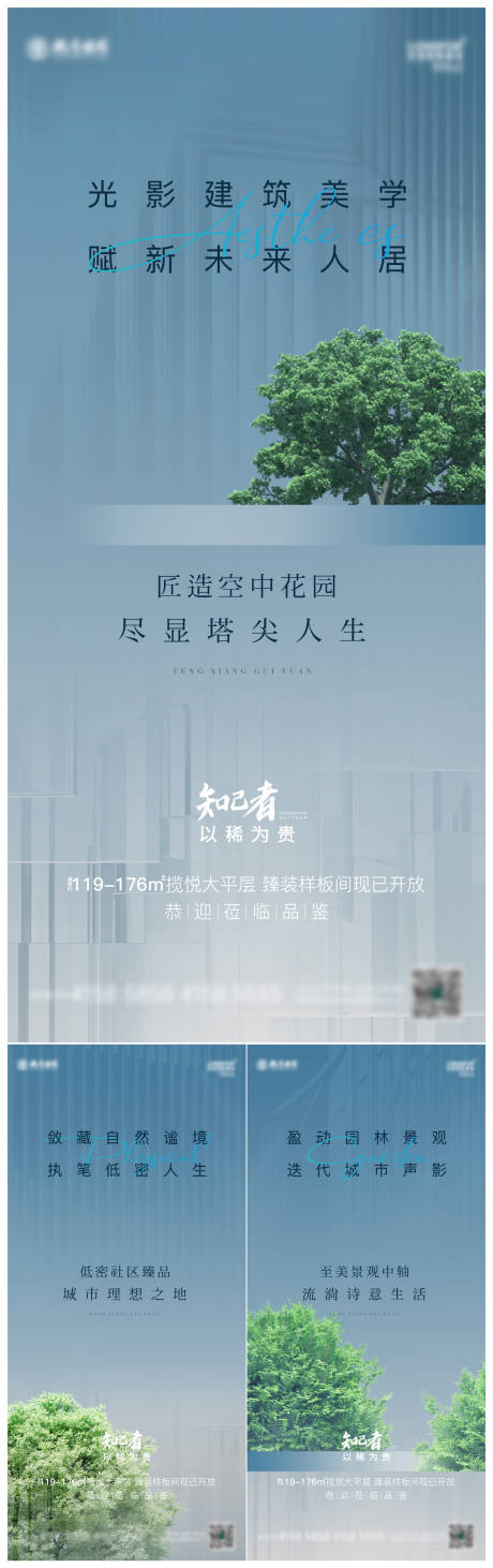 源文件下载【大平层】编号：75910006052752040