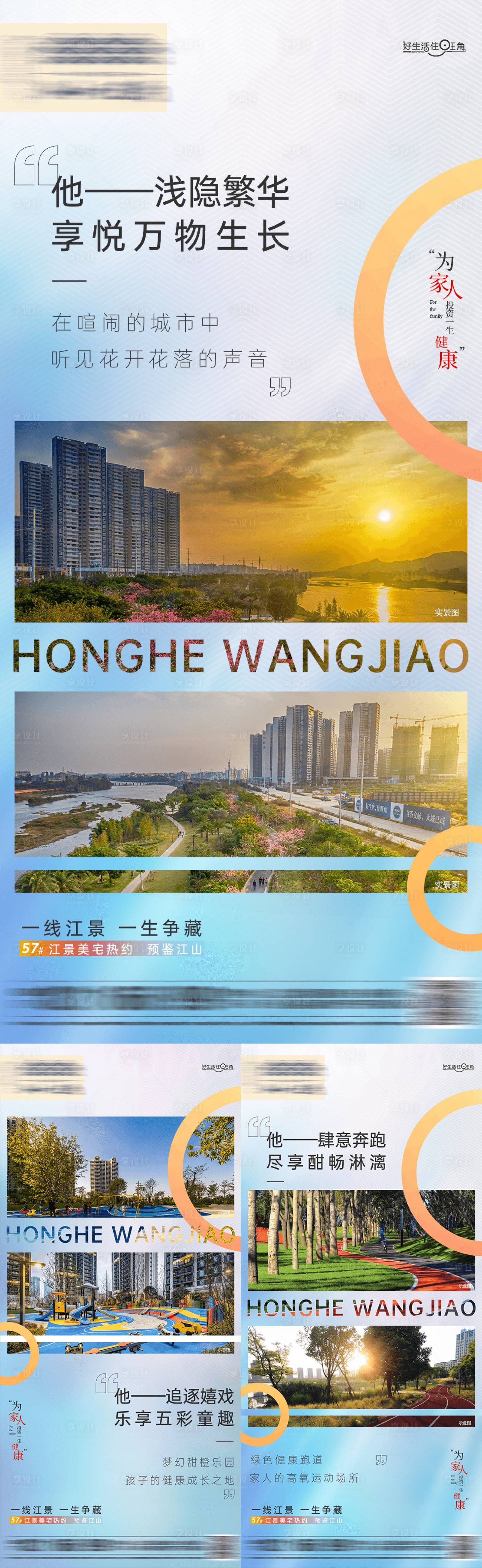 源文件下载【价值点】编号：34410006199672831