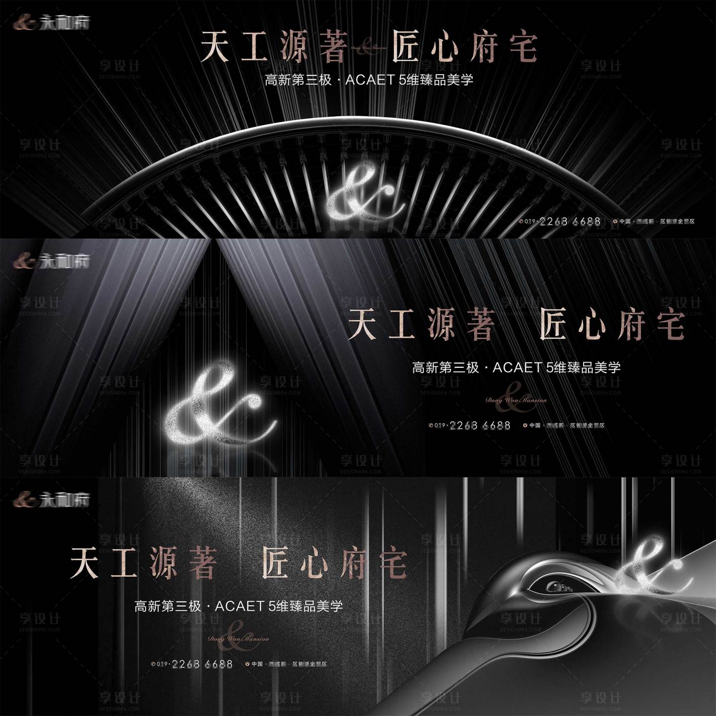 源文件下载【享设计】搜索编号：11640006110916016【地产别墅系列飞机稿】