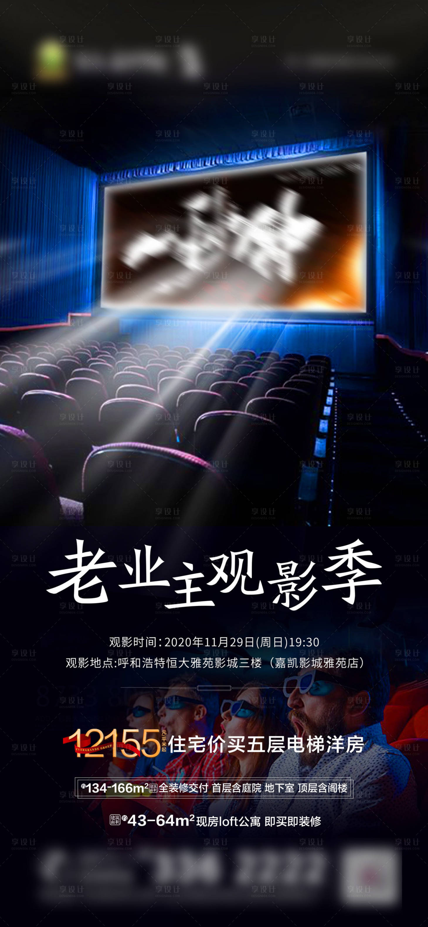 源文件下载【电影一秒钟】编号：97080002734682719