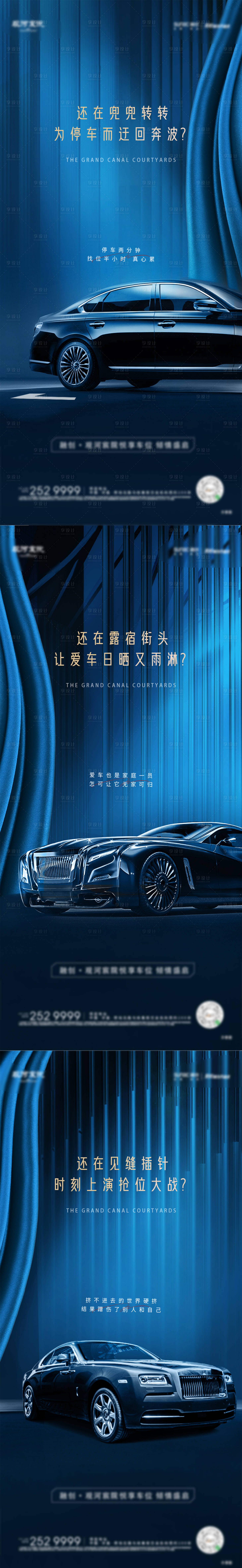 源文件下载【享设计】搜索编号：81560006174779782【车位 】