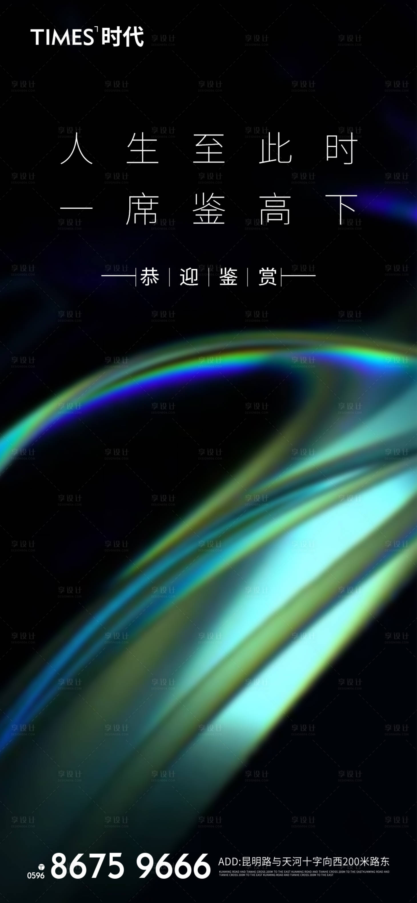 源文件下载【享设计】搜索编号：70790006084827335【地产热销价值点营销刷屏稿】