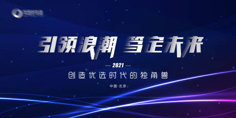 源文件下载【大气主视觉设计】编号：60960005982954702