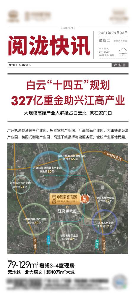 源文件下载【价值点】编号：11920005851459315
