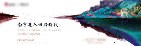 源文件下载【地产提案主形象广告展板】编号：47550006266085653