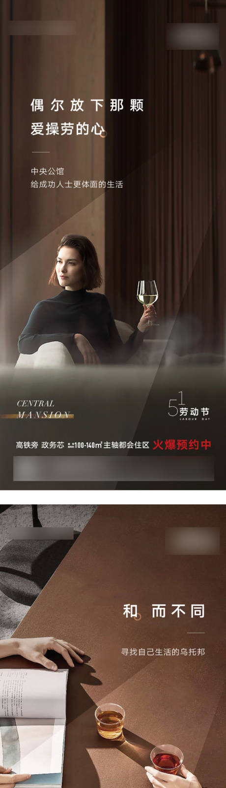 源文件下載【享設計】搜索編號：41670006246674518【地產價值海報】