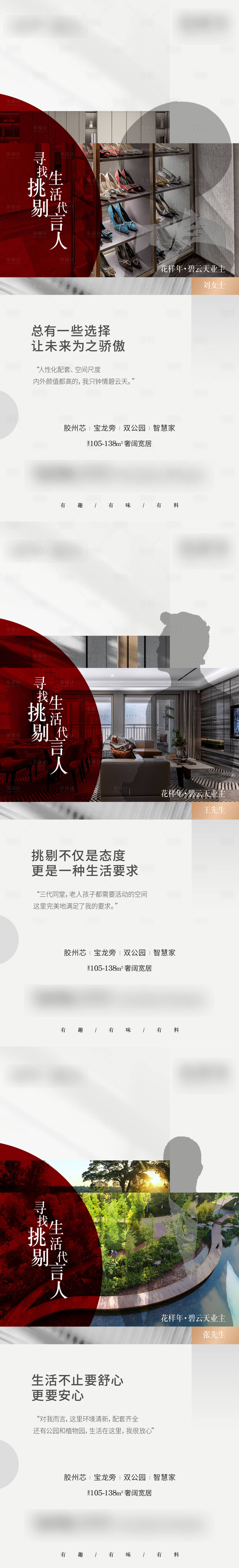 源文件下载【证言单图】编号：34960006194145640