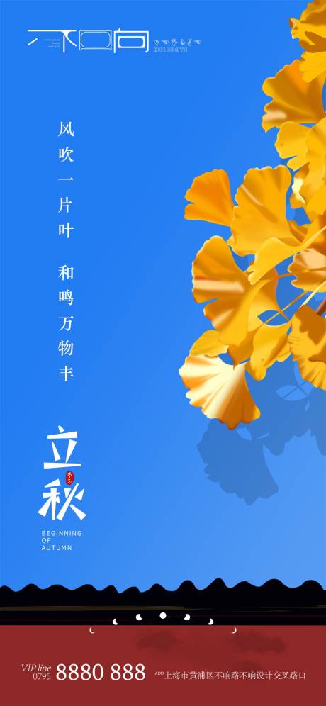 源文件下载【地产立秋微信】编号：59810005867564678