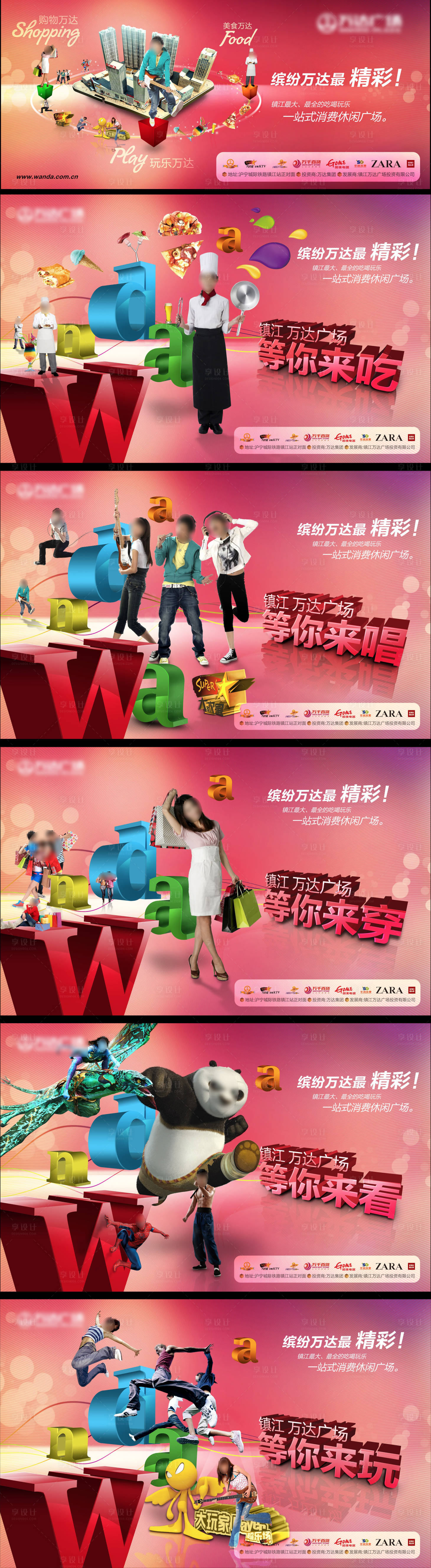 源文件下载【开业背景板】编号：56630006278973150