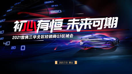 源文件下載【會議】編號：66260006226173251