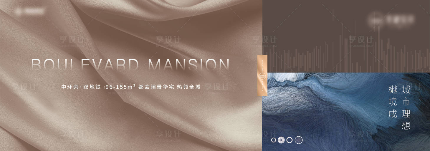 源文件下载【享设计】搜索编号：69160006207948273【房地产主kv调性稿】