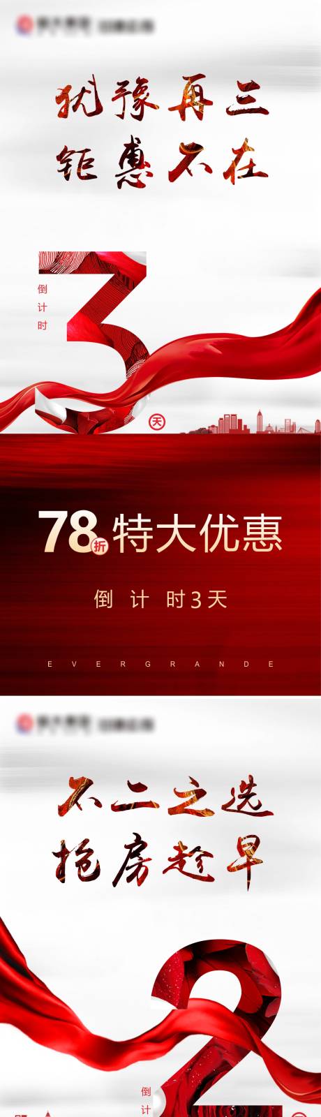源文件下载【倒计时】编号：20930005879776789