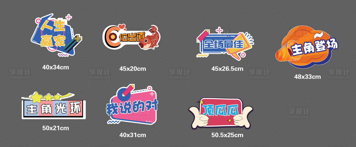 源文件下载【手举牌】编号：31850006180288719
