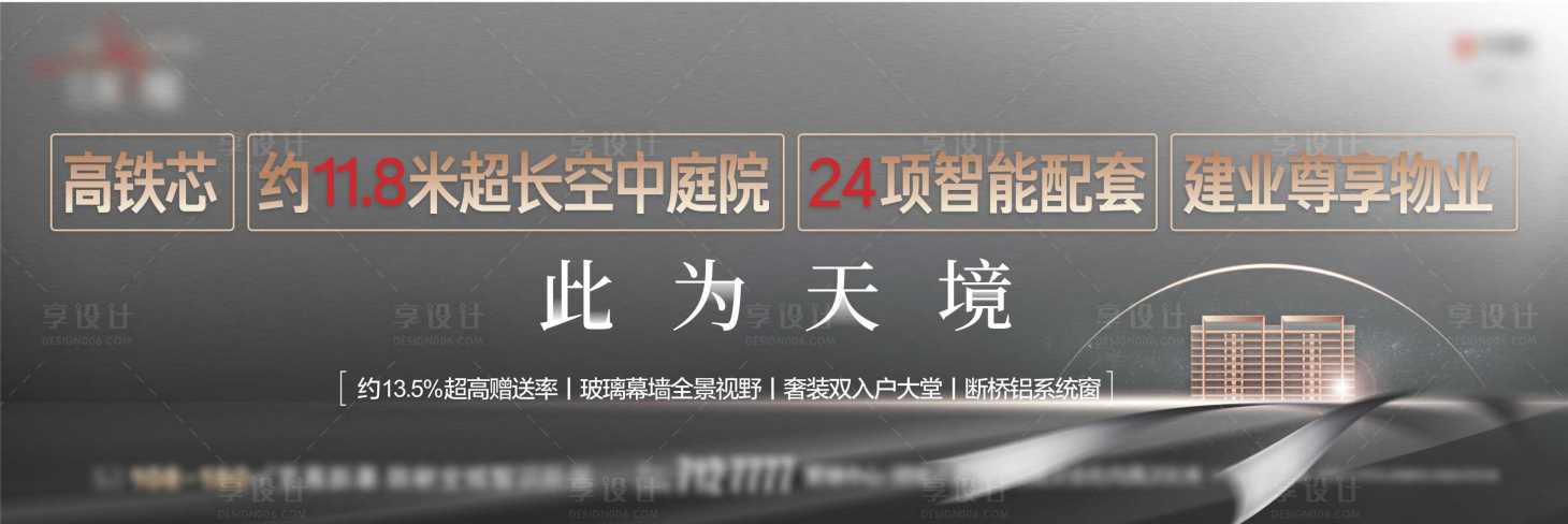 源文件下载【灰色大牌】编号：37850005861624165