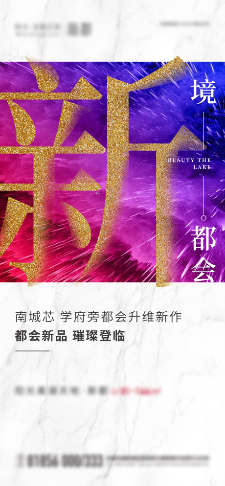 源文件下载【享设计】搜索编号：68990005896808293【热销海报】