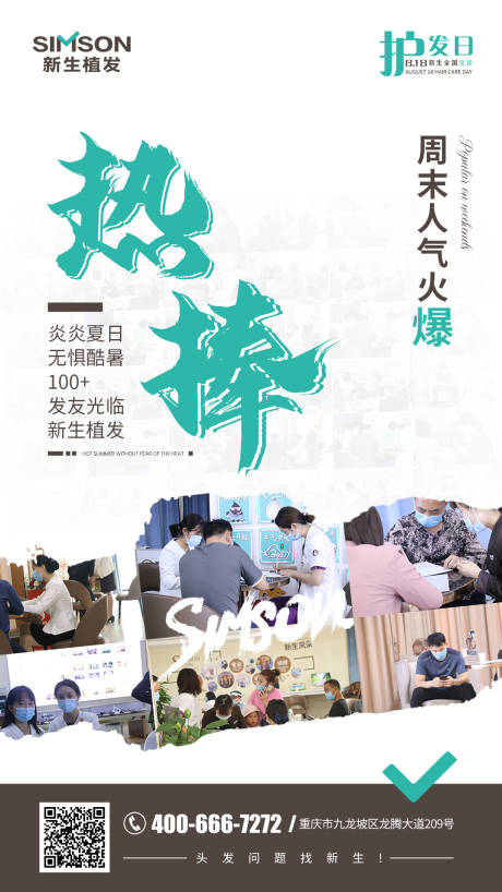 源文件下载【热捧】编号：10460006043576776