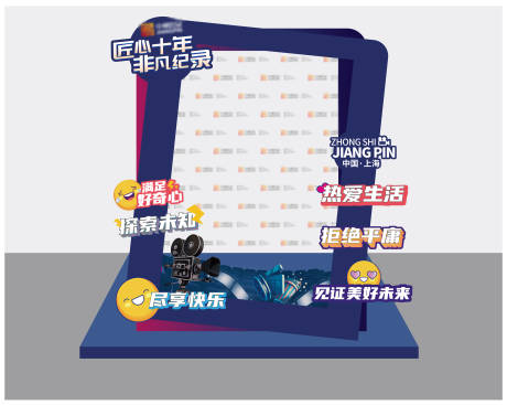 源文件下载【拍照区域】编号：50150005878059362