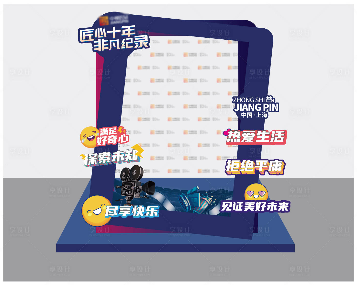 源文件下载【拍照区域】编号：50150005878059362