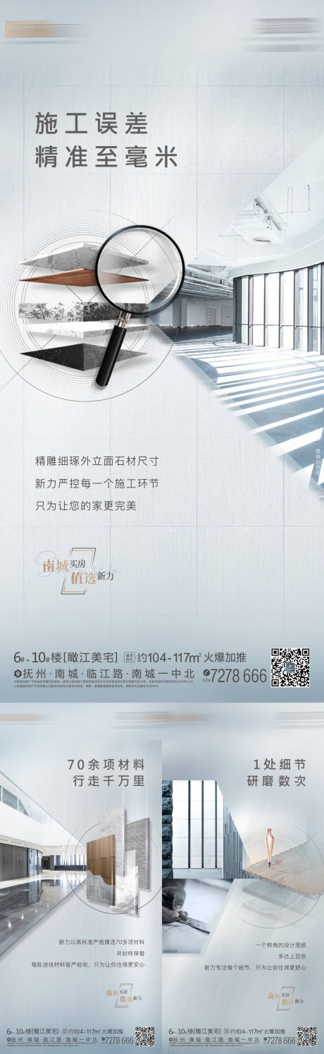 源文件下载【精工价值微信】编号：96940005957791564
