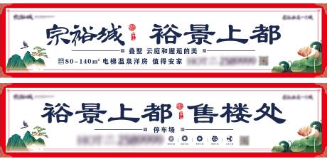 源文件下載【售樓處道閘】編號：34740006001142563