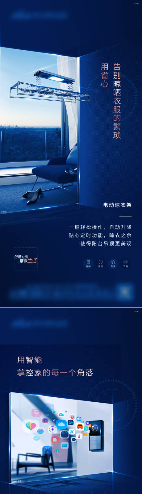 源文件下载【精工系列稿】编号：88850006203291008