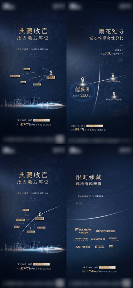 源文件下载【价值点配套系列稿】编号：21830006126824911