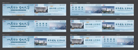 源文件下载【地产洋房围挡】编号：60100005850326807