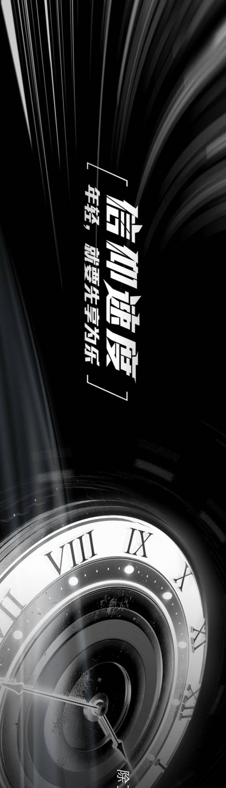 源文件下载【享设计】搜索编号：61740005900734918【信仰速度】
