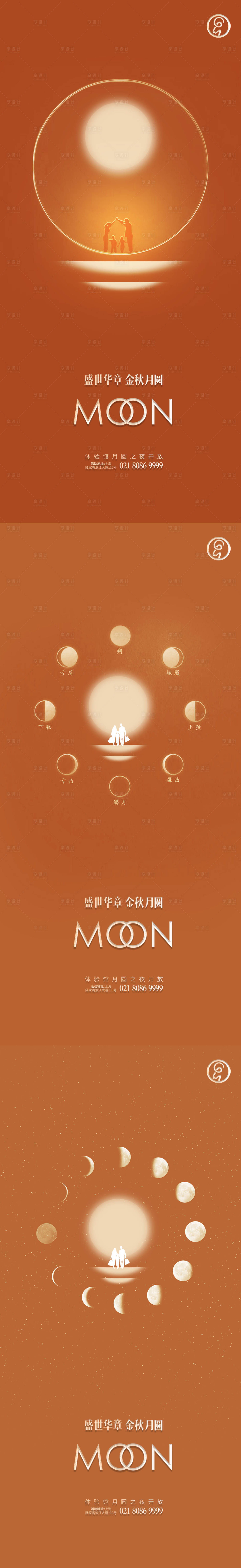 源文件下載【中秋節系列秀稿】編號：39190006217268211