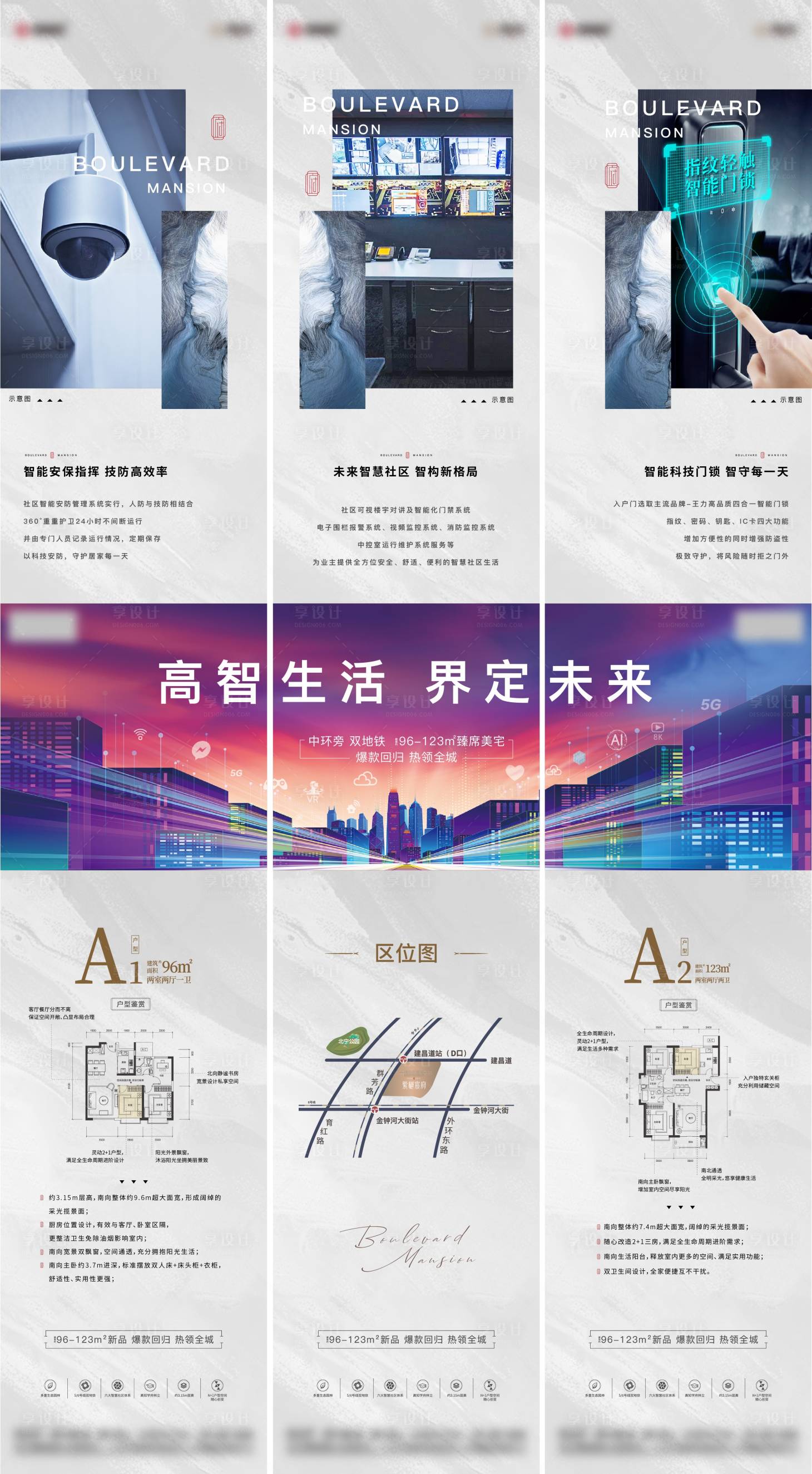 源文件下载【宫格调性】编号：30750006072529947