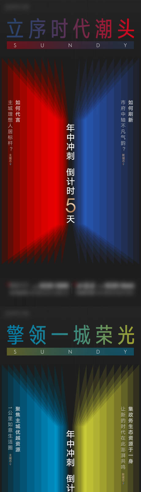 源文件下載【倒計時】編號：45180005872105071