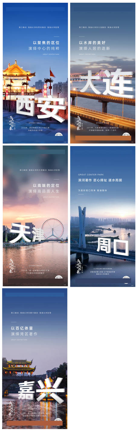 源文件下載【享設(shè)計(jì)】搜索編號：87360006055652152【房地產(chǎn)】