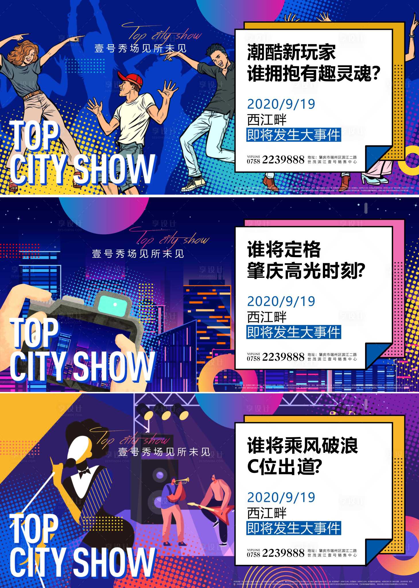 源文件下载【悬念系列稿】编号：33170005938855383