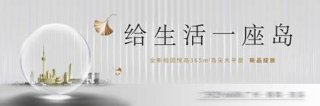 源文件下载【城市主画面广告展板】编号：68970006058501441