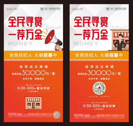 源文件下载【全民经纪人】编号：22980005934873801