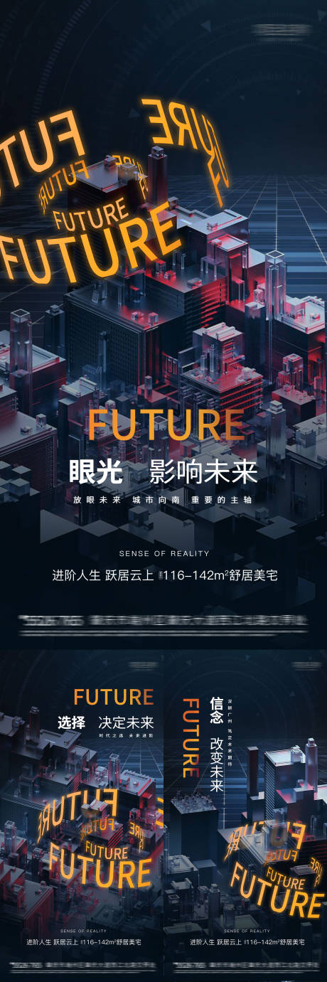 源文件下载【地产系列形象稿】编号：91320005892027188